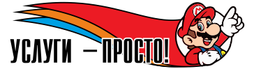 Логотип газеты объявлений «Услуги - просто»